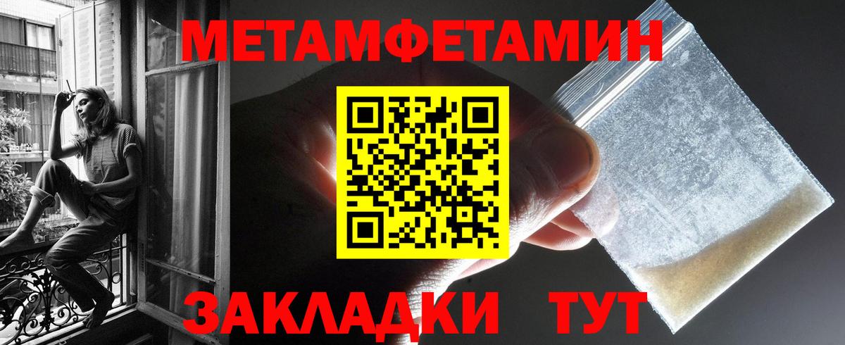 АМФЕТАМИН 98% Нефтеюганск