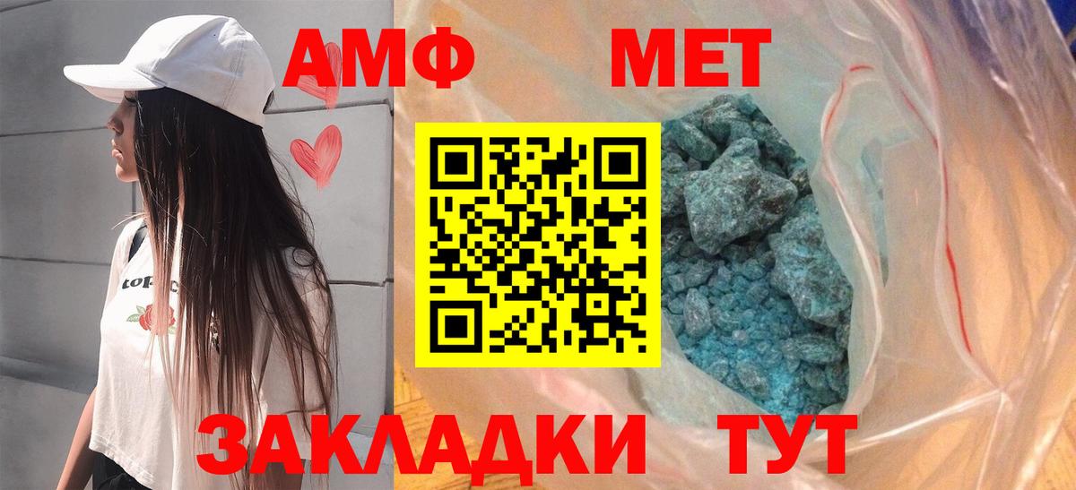 Нефтеюганск  АМФЕТАМИН  Вход с VPN  Амфетамин  shop клад  Amphetamine Розовый 