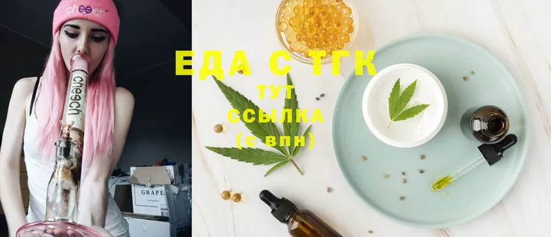 blacksprut ссылка  Нефтеюганск  Еда ТГК конопля 