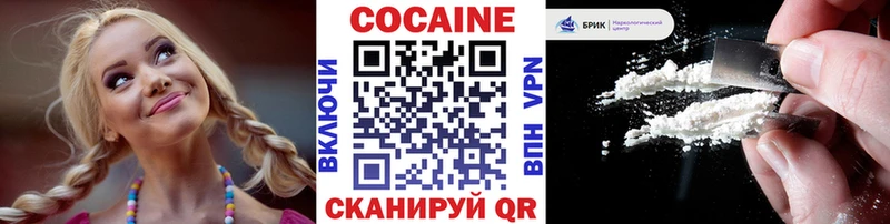 КОКАИН Колумбийский  Нефтеюганск 
