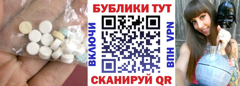 ЭКСТАЗИ Punisher mega онион Нефтеюганск как найти наркотики