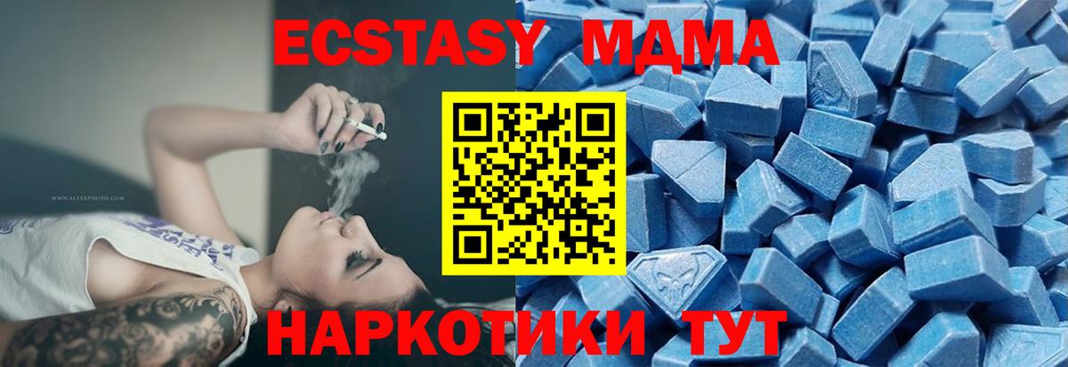Ecstasy 280 MDMA  Экстази louis Vuitton  Нефтеюганск  Вход с VPN 