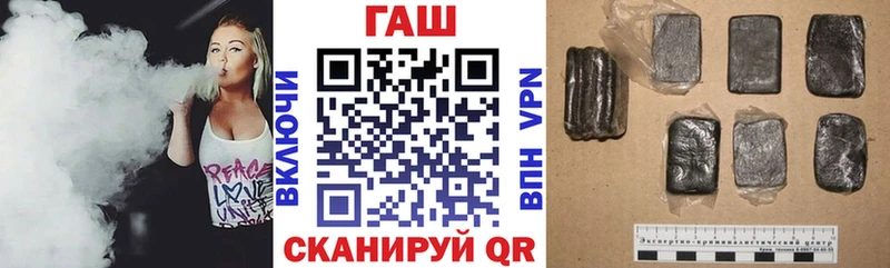 ГАШ Cannabis Нефтеюганск