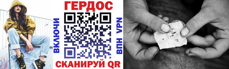 Героин VHQ  купить  сайты  Нефтеюганск 