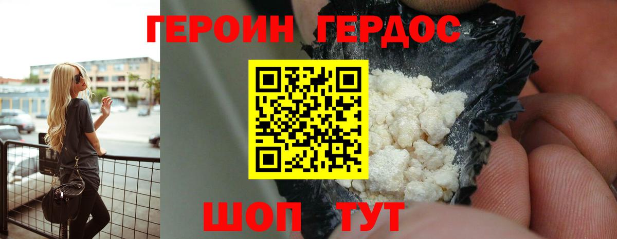 Хэш  25-NBOMe  МЕФ  ЛЁД  Нефтеюганск  MDMA  Ешки  МЕФ  Вейп ТГК  КОКАИН  Канабис  Вход с VPN  АМФ 