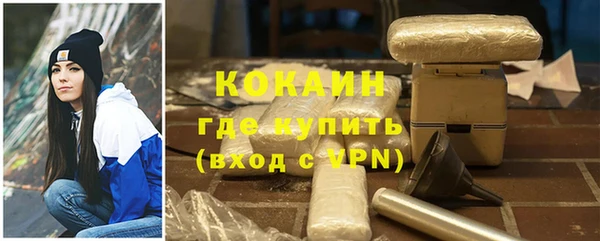 бутират Осташков