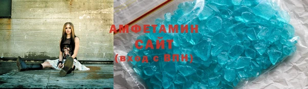 бутират Осташков