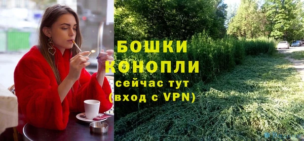 бутират Осташков
