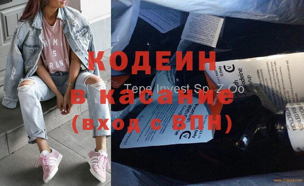 кокаин премиум Осинники