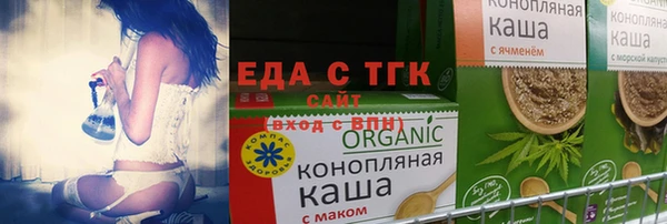 кокаин премиум Осинники