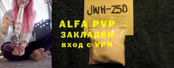 бутират Осташков