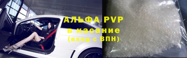 кокаин премиум Осинники