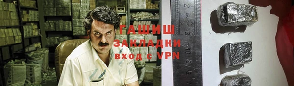 бутират Осташков