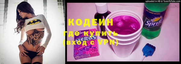 кокаин премиум Осинники