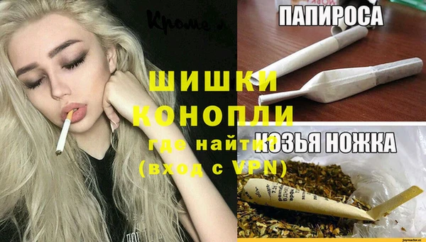 кокаин премиум Осинники