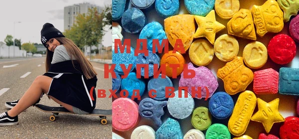 кокаин премиум Осинники