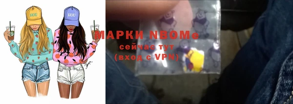 кокаин премиум Осинники