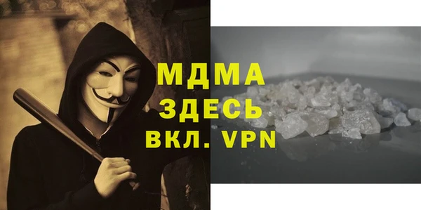 кокаин премиум Осинники