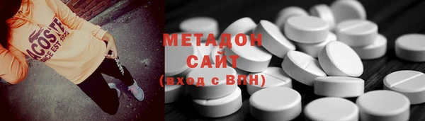 кокаин премиум Осинники