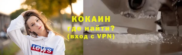 бутират Осташков