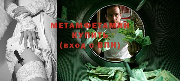 бутират Осташков