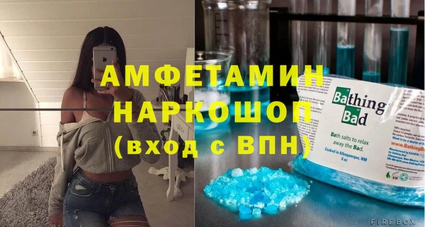 кокаин премиум Осинники