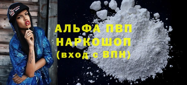 кокаин премиум Осинники
