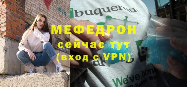 кокаин премиум Осинники