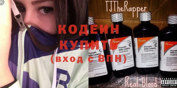 кокаин премиум Осинники