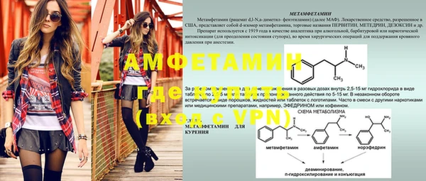 кокаин премиум Осинники