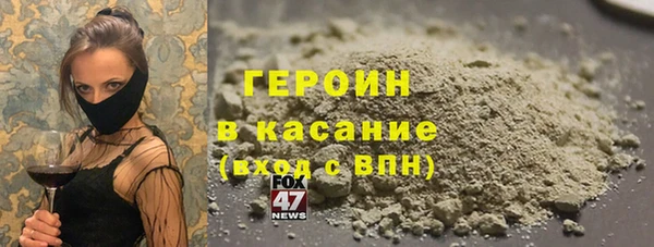 бутират Осташков