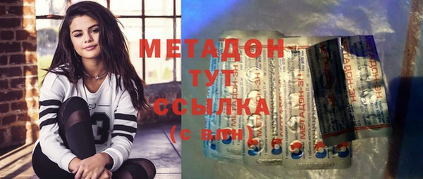 бутират Осташков