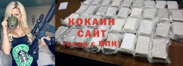 бутират Осташков