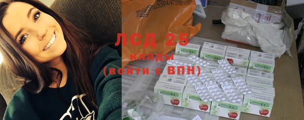 бутират Осташков