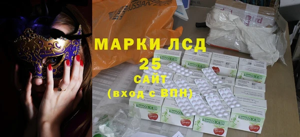 бутират Осташков