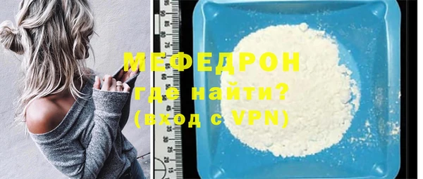 бутират Осташков