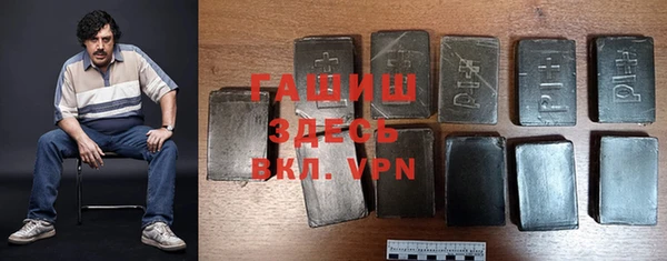 кокаин премиум Осинники