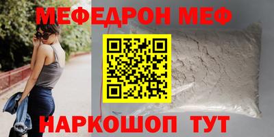 прущий лед Абакан