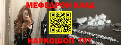 соль ск Ипатово