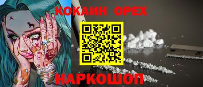 соль ск Ипатово