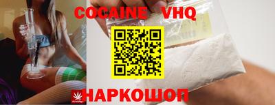 кокаин перу Ирбит