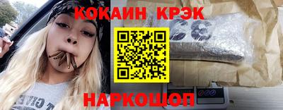 кокаин перу Ирбит
