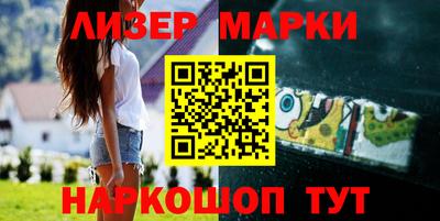 соль ск Ипатово