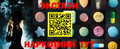 соль ск Ипатово