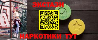 соль ск Ипатово