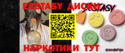 соль ск Ипатово