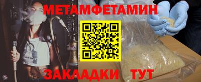 соль ск Ипатово