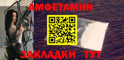соль ск Ипатово