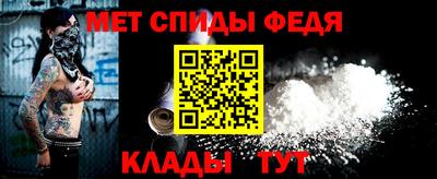 соль ск Ипатово