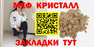соль ск Ипатово